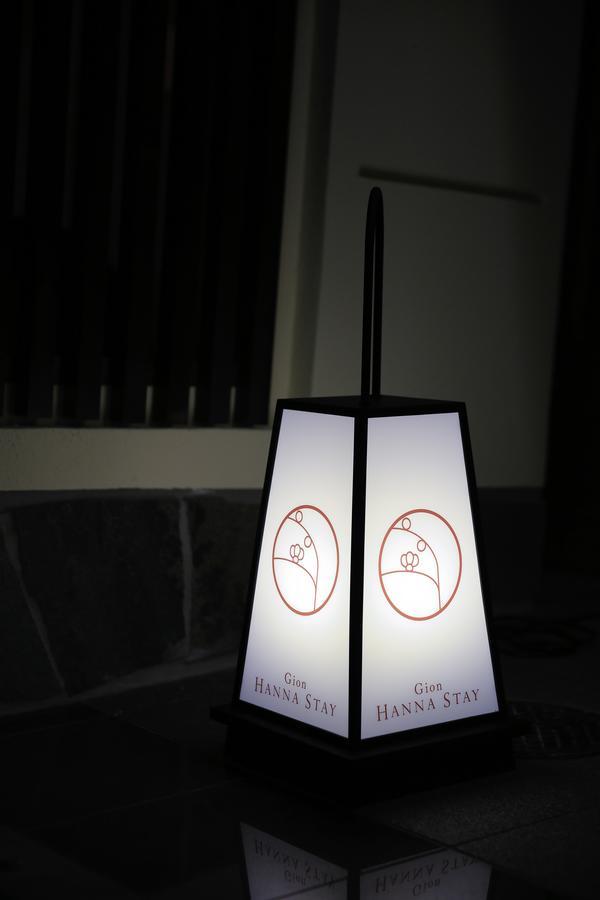 酒店 Gion Hanna